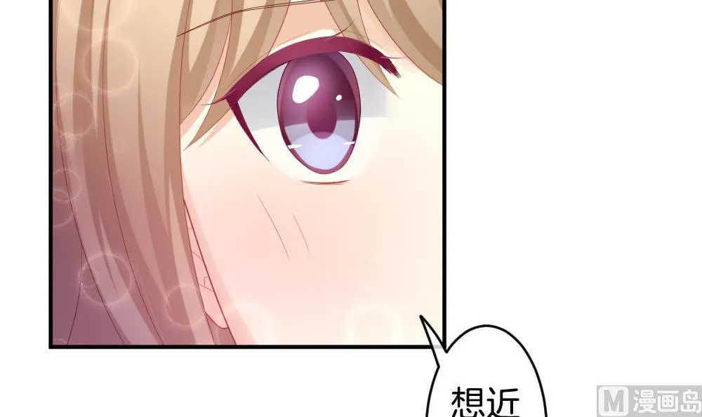 第233话 二周年特别篇 2 第15页