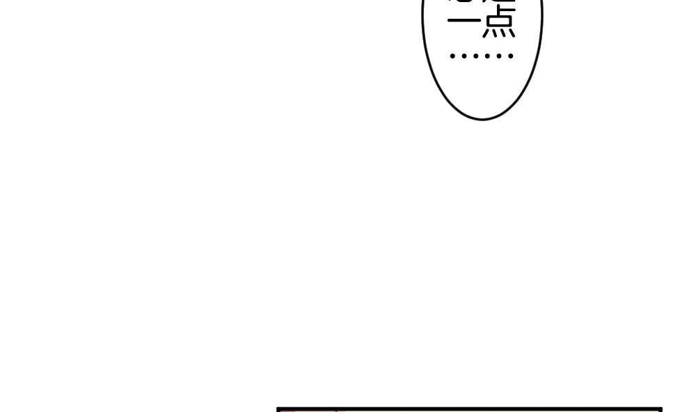 第233话 二周年特别篇 2 第16页