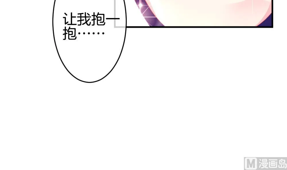 第233话 二周年特别篇 2 第18页