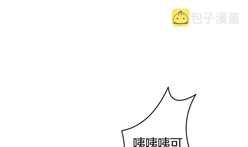 第233话 二周年特别篇 2 第19页