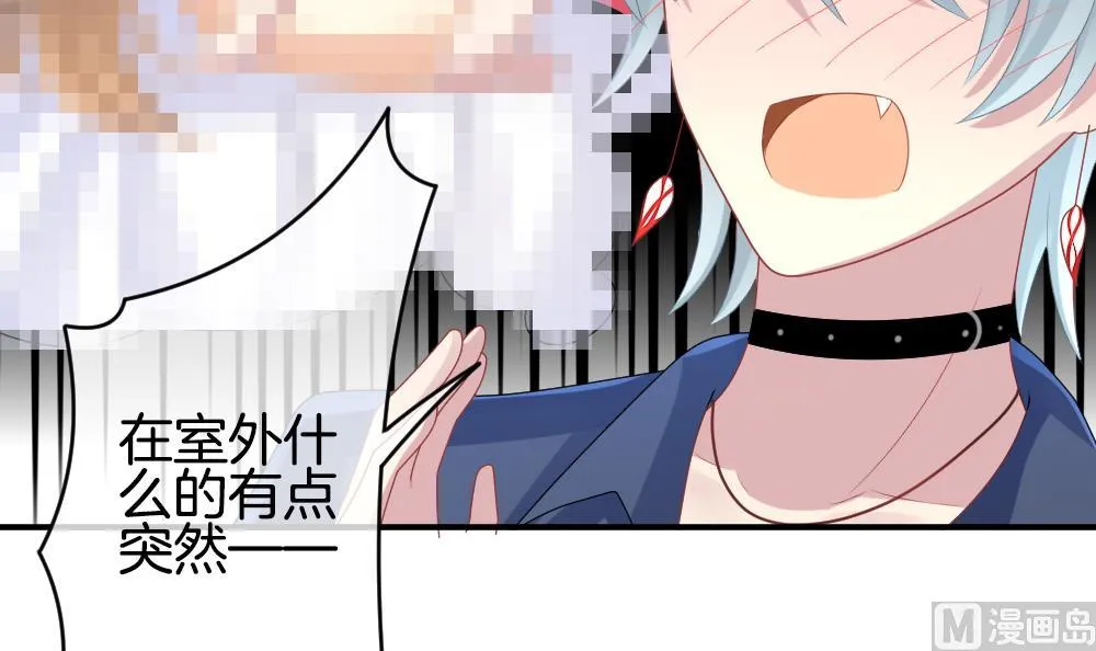 第233话 二周年特别篇 2 第21页