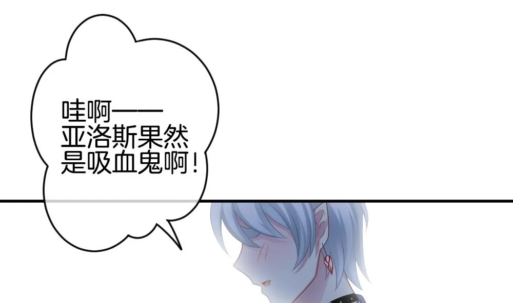 第233话 二周年特别篇 2 第23页