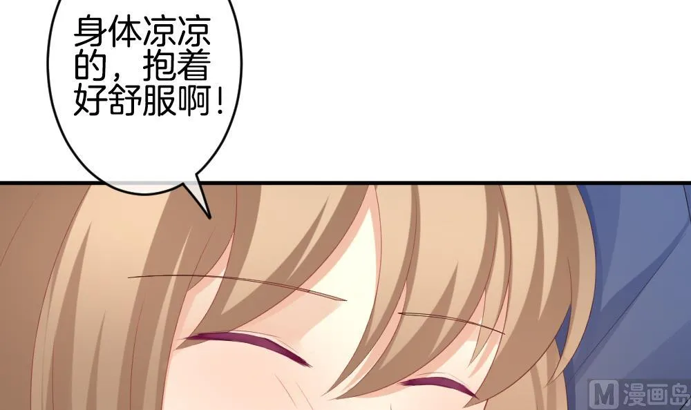 第233话 二周年特别篇 2 第27页