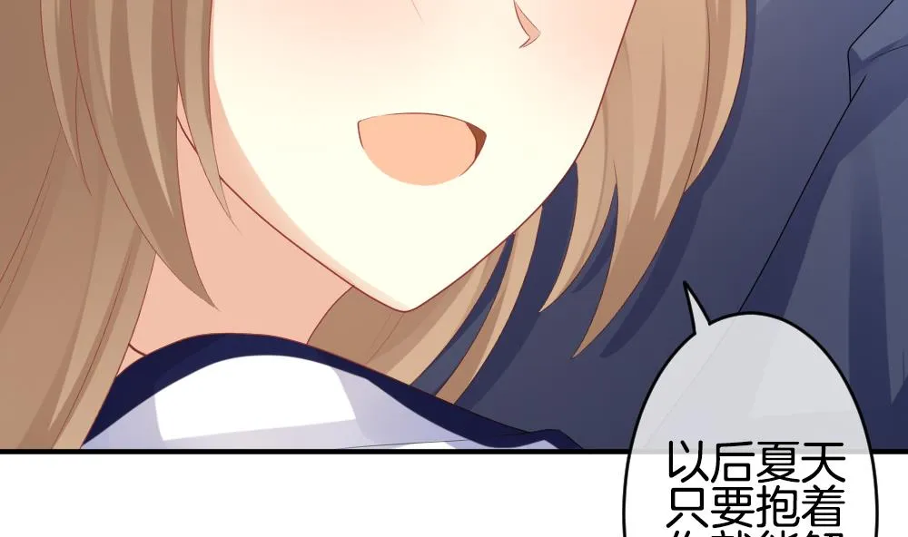 第233话 二周年特别篇 2 第28页