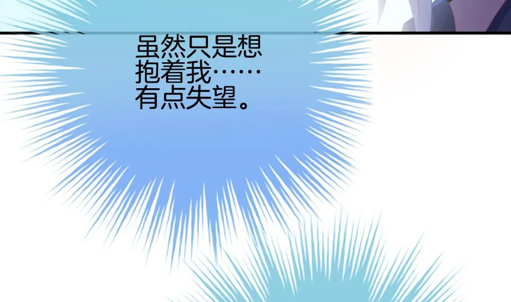 第233话 二周年特别篇 2 第32页