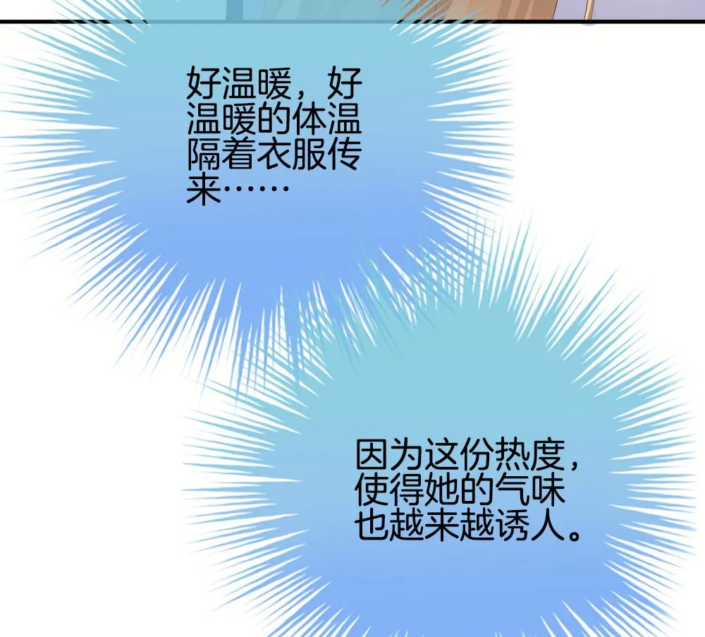 第233话 二周年特别篇 2 第35页