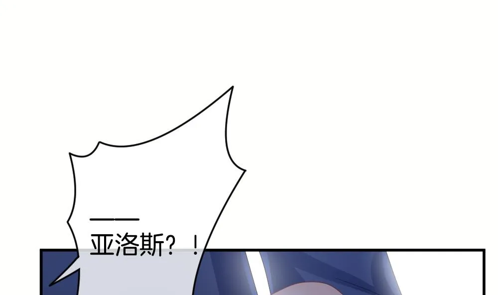 第233话 二周年特别篇 2 第37页