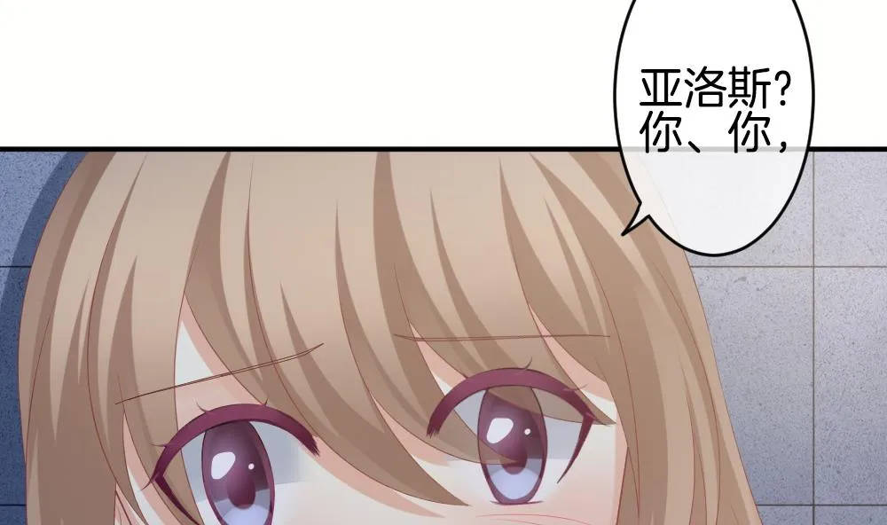 第233话 二周年特别篇 2 第44页