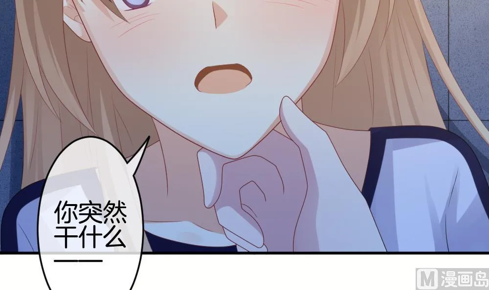第233话 二周年特别篇 2 第45页