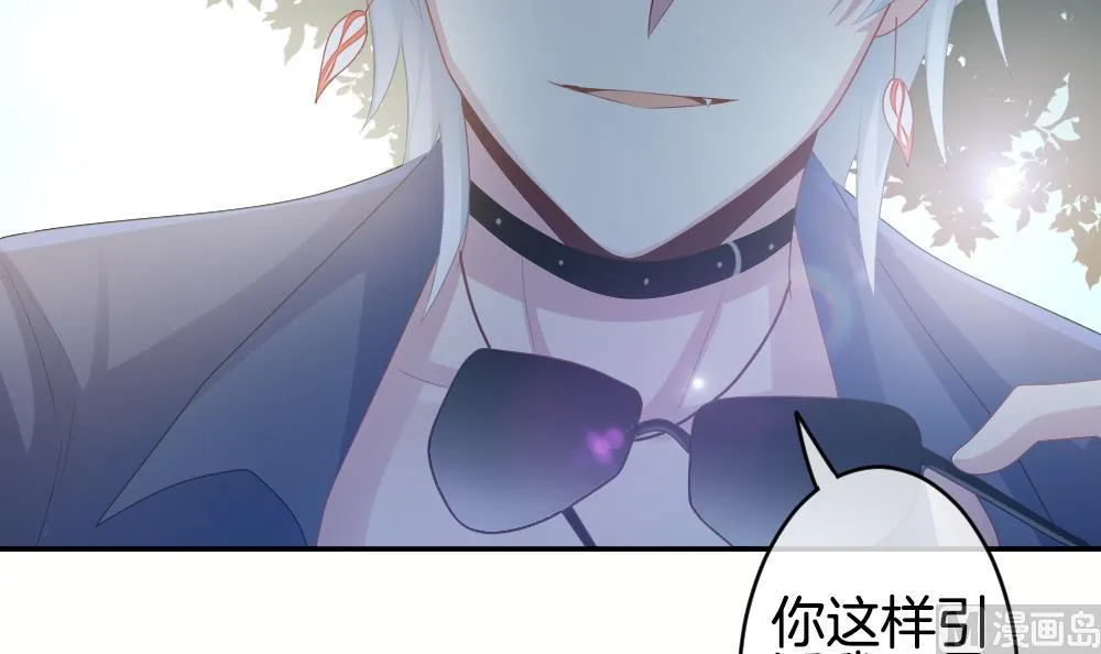 第233话 二周年特别篇 2 第48页