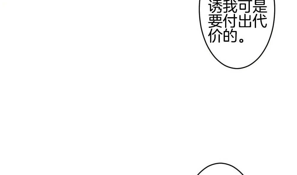 第233话 二周年特别篇 2 第49页