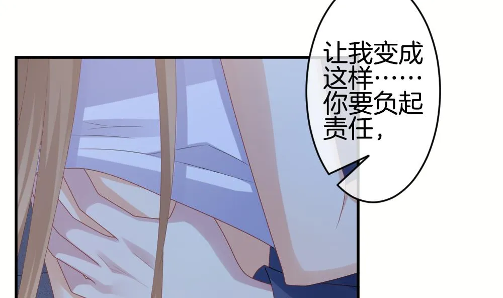 第233话 二周年特别篇 2 第50页