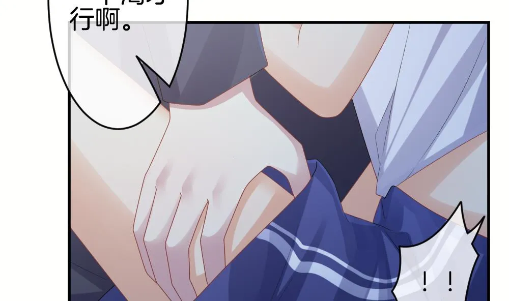 第233话 二周年特别篇 2 第53页