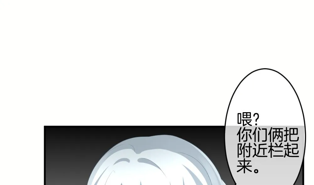 第233话 二周年特别篇 2 第58页