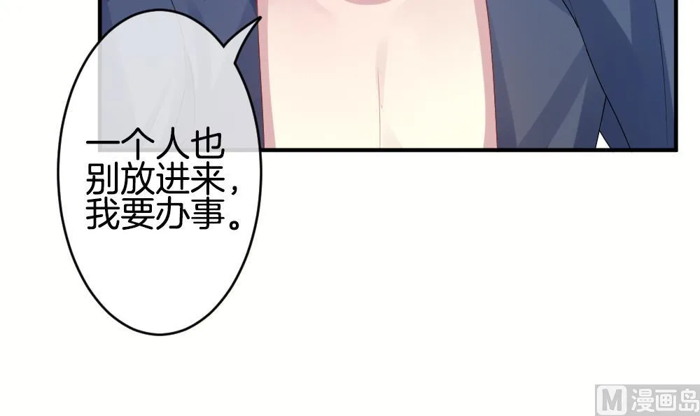 第233话 二周年特别篇 2 第60页