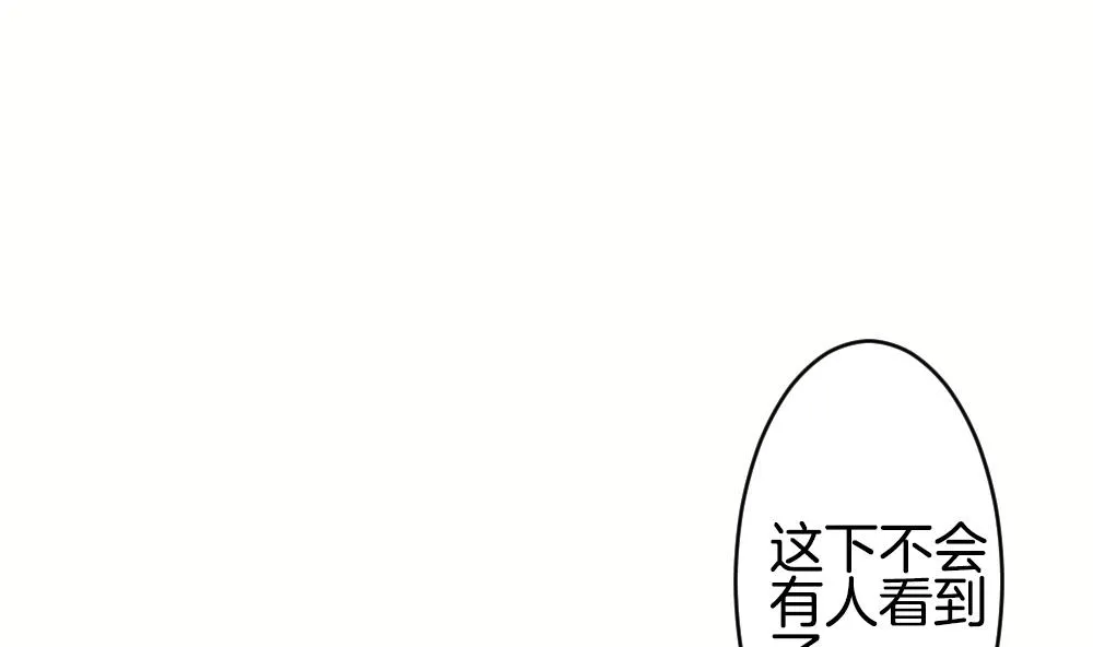 第233话 二周年特别篇 2 第61页