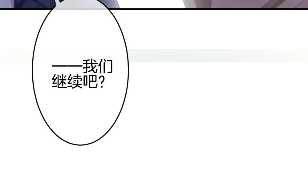 第233话 二周年特别篇 2 第64页