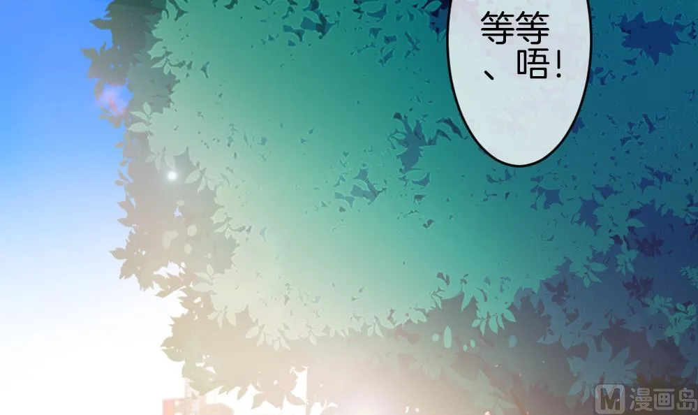 第233话 二周年特别篇 2 第66页