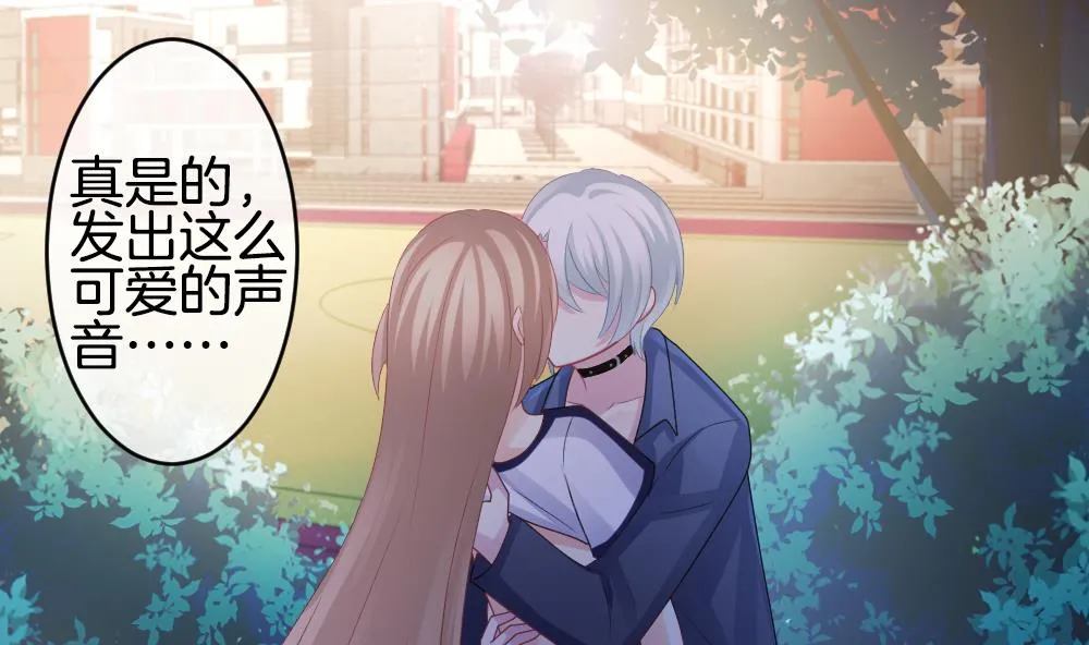 第233话 二周年特别篇 2 第67页