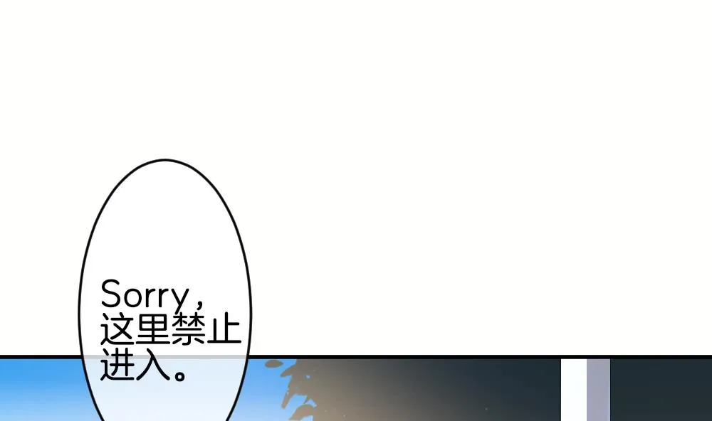 第233话 二周年特别篇 2 第70页
