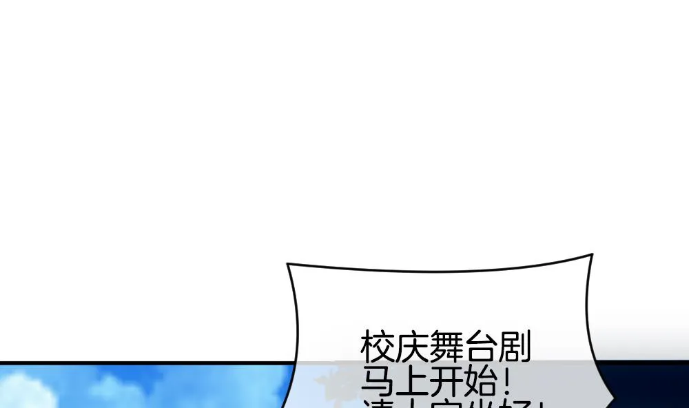 第234话 2周年特别篇 3 第4页