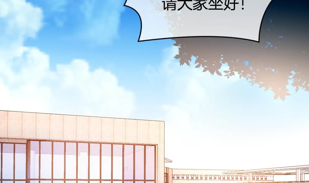 第234话 2周年特别篇 3 第5页