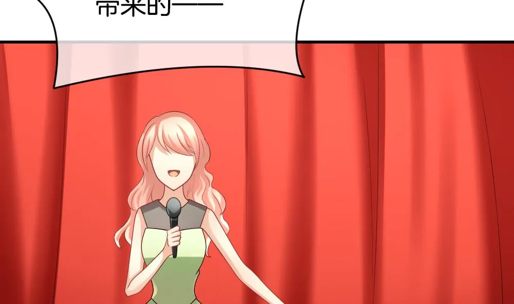 第234话 2周年特别篇 3 第8页