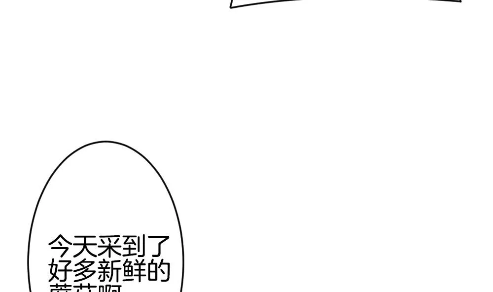 第234话 2周年特别篇 3 第10页