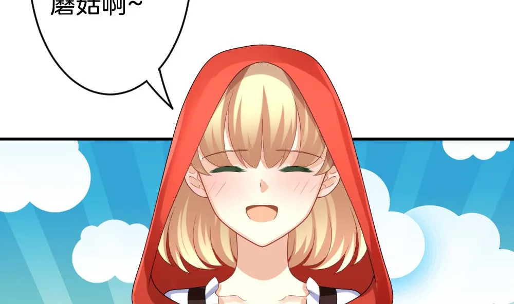 第234话 2周年特别篇 3 第11页