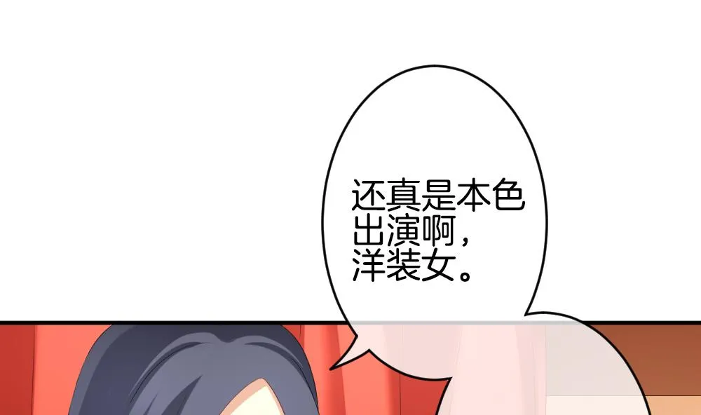第234话 2周年特别篇 3 第14页