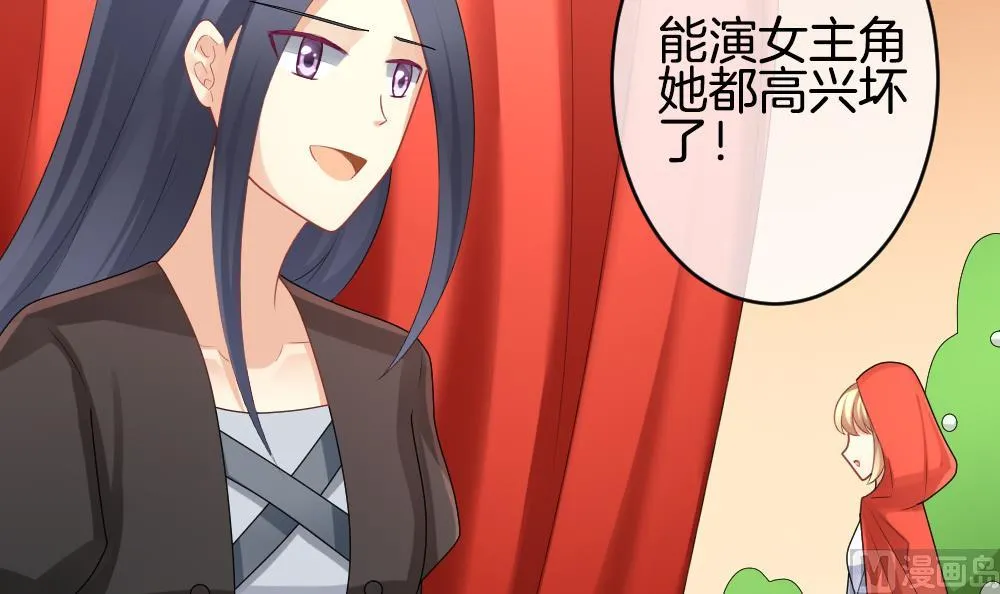第234话 2周年特别篇 3 第15页