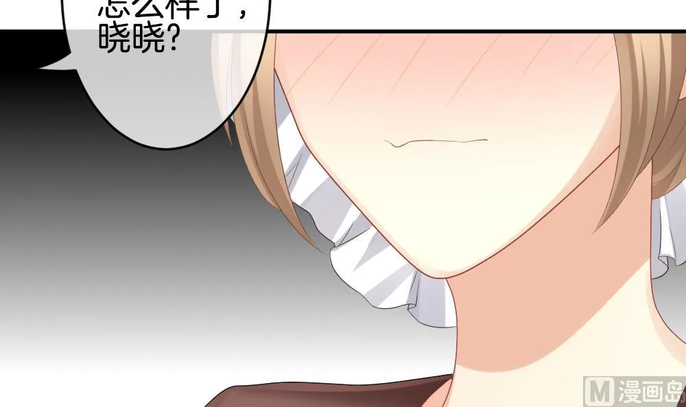 第234话 2周年特别篇 3 第18页