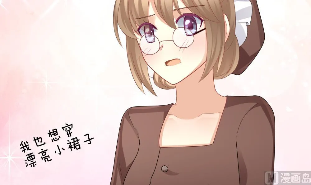 第234话 2周年特别篇 3 第21页