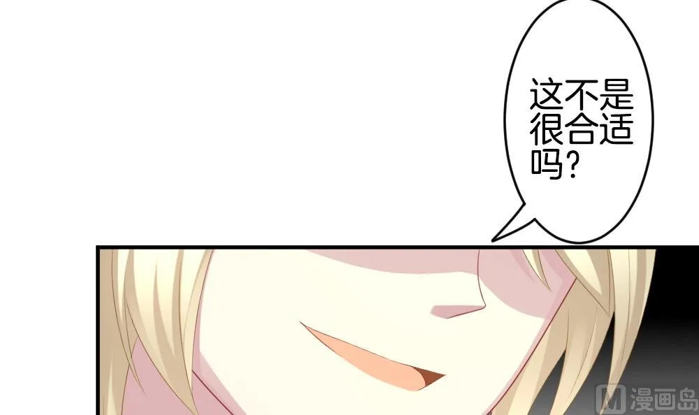 第234话 2周年特别篇 3 第24页