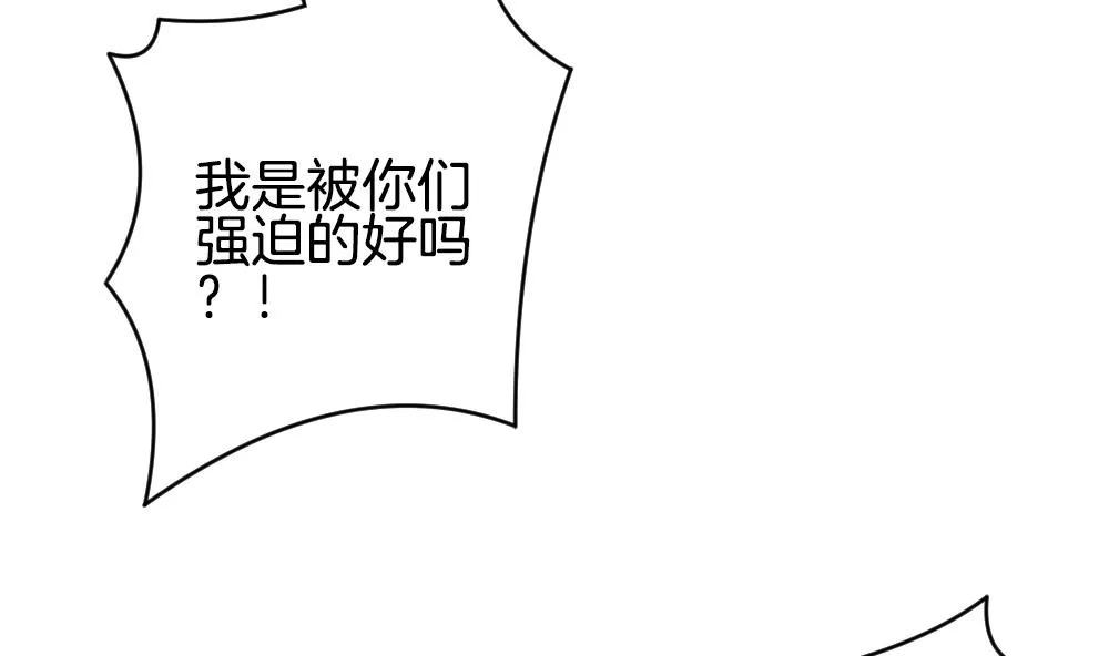 第234话 2周年特别篇 3 第32页