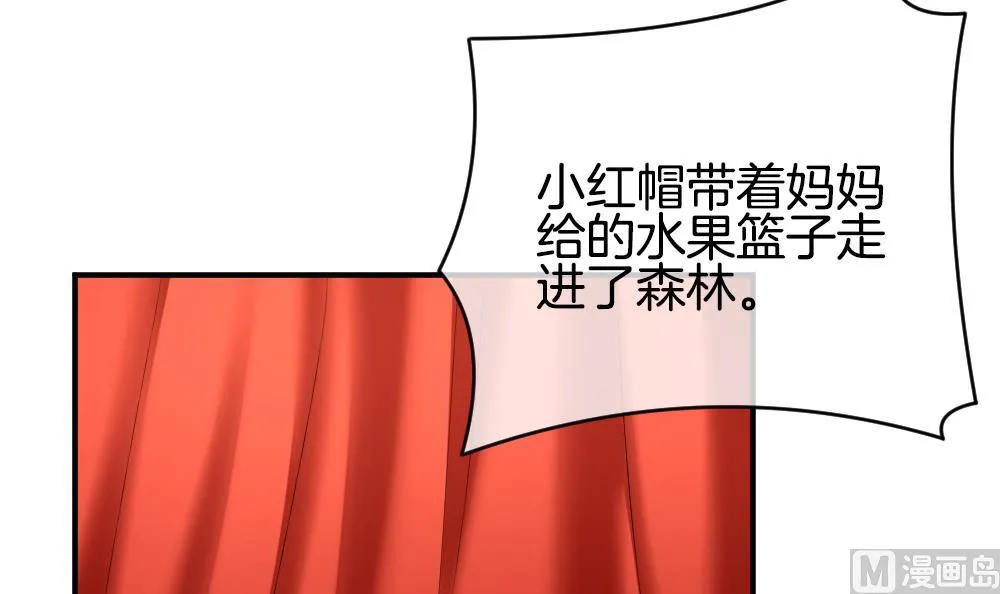 第234话 2周年特别篇 3 第33页