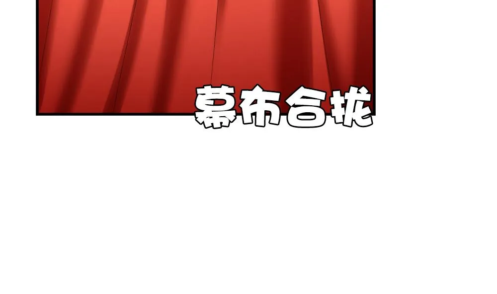 第234话 2周年特别篇 3 第34页