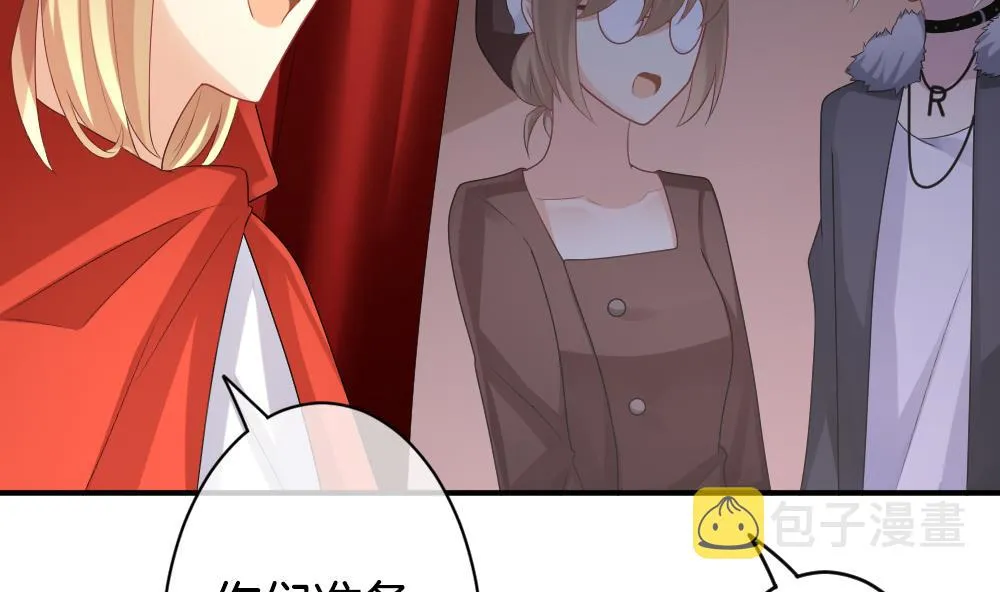 第234话 2周年特别篇 3 第37页