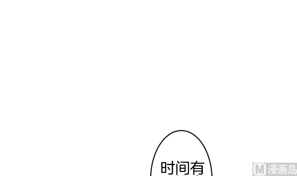 第234话 2周年特别篇 3 第39页