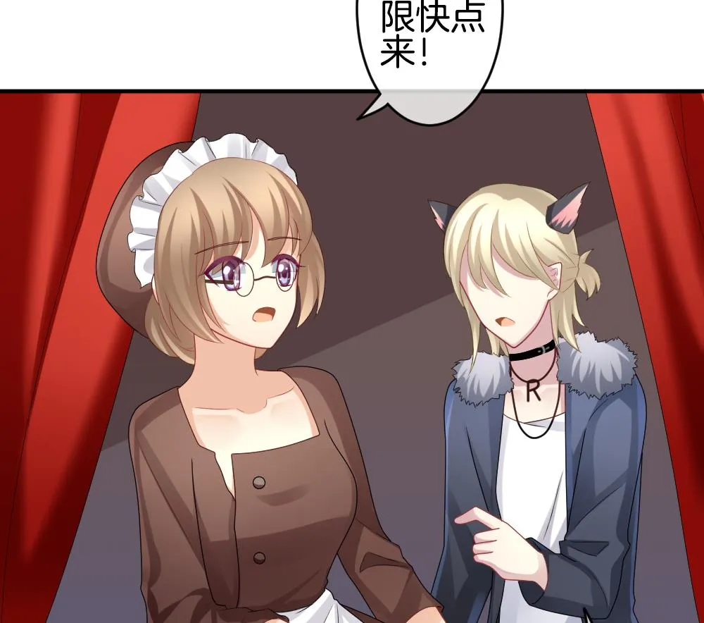 第234话 2周年特别篇 3 第40页
