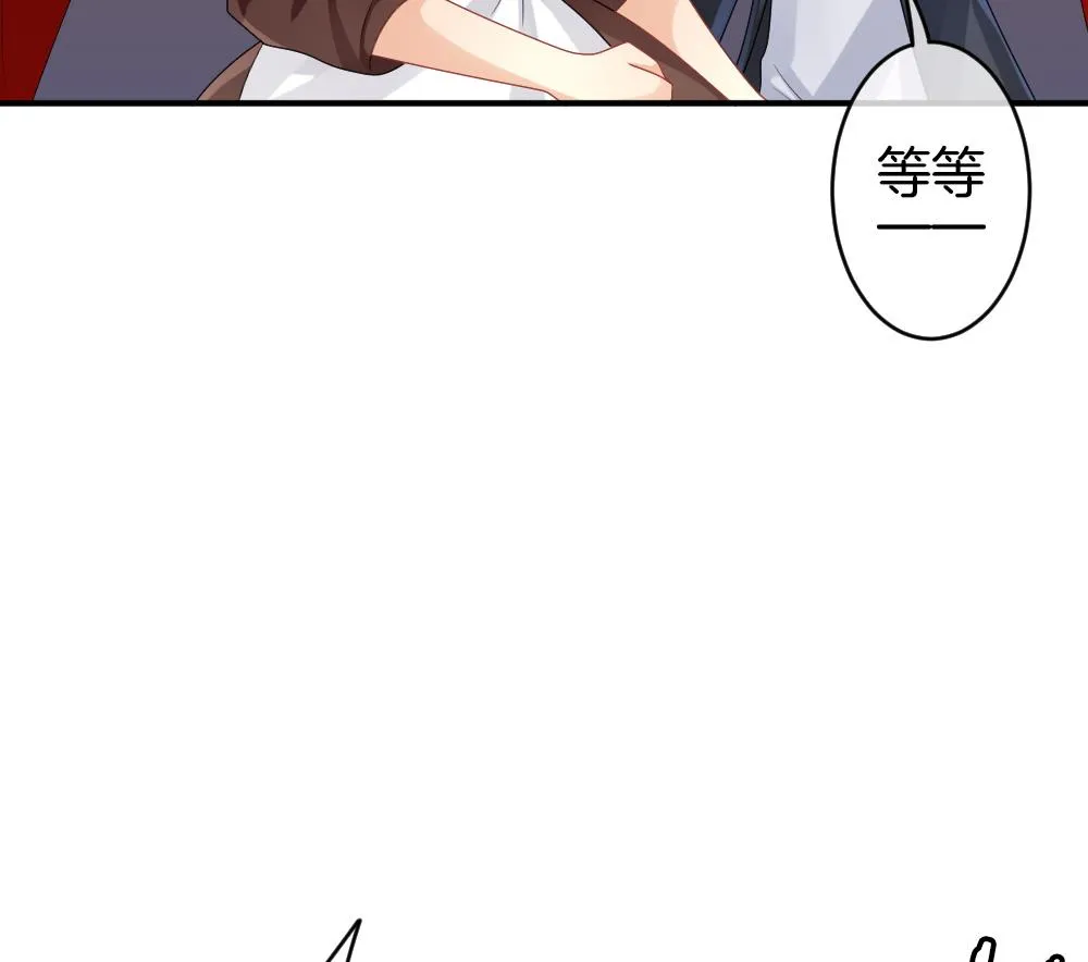 第234话 2周年特别篇 3 第41页