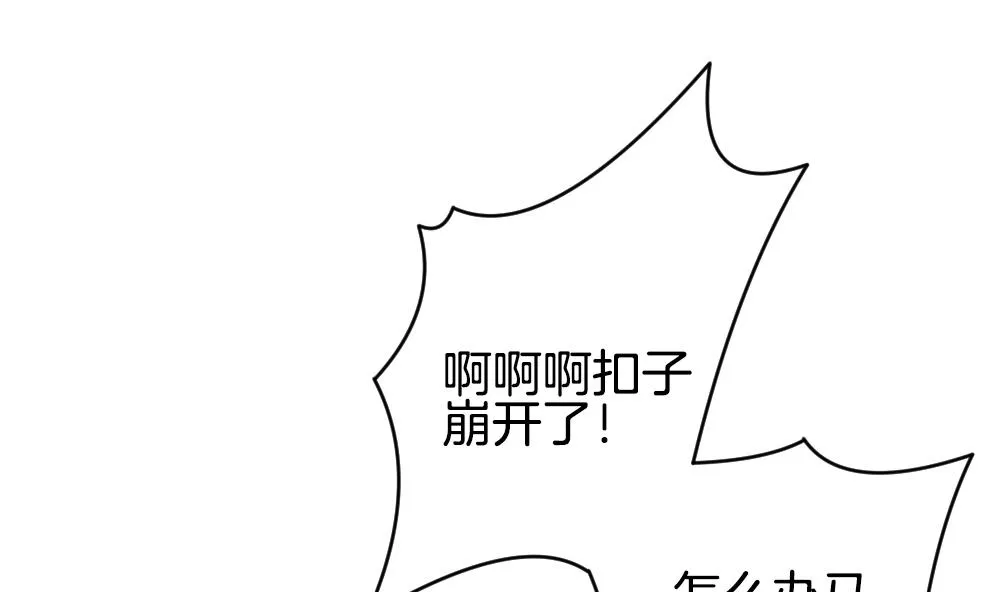 第234话 2周年特别篇 3 第43页