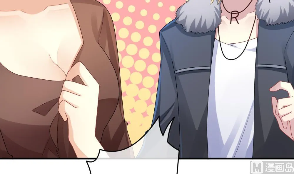第234话 2周年特别篇 3 第45页