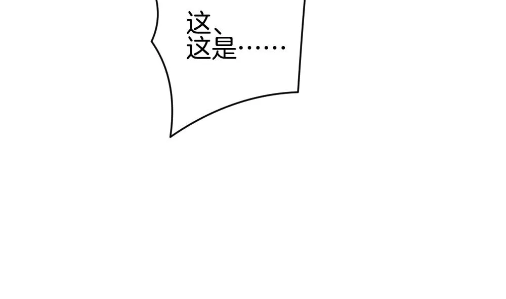 第234话 2周年特别篇 3 第46页