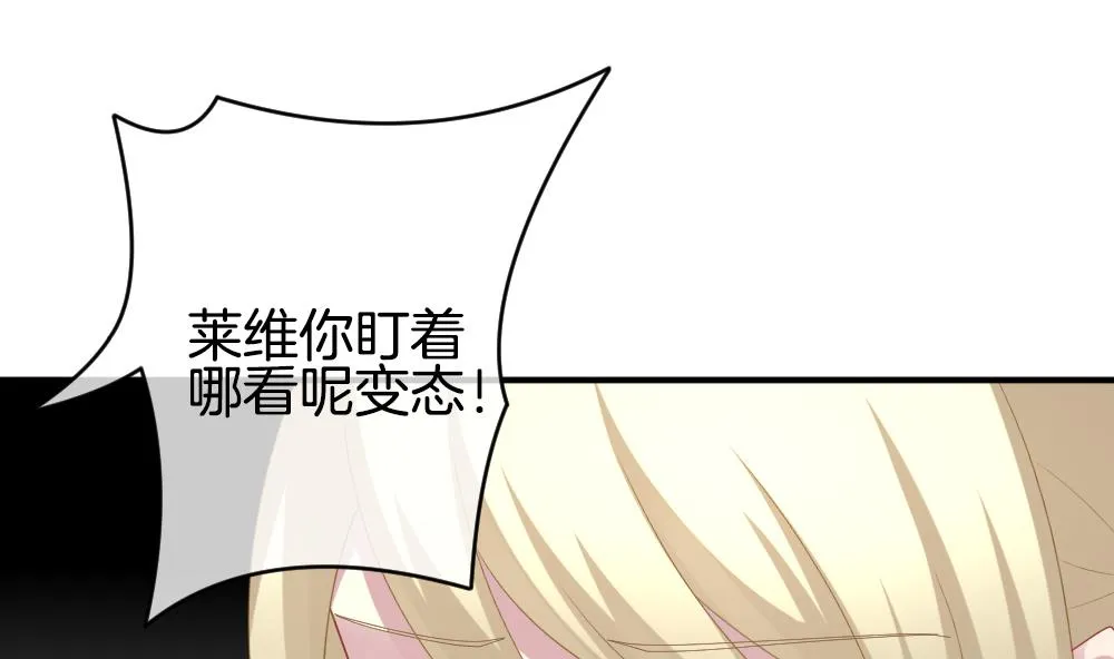 第234话 2周年特别篇 3 第47页