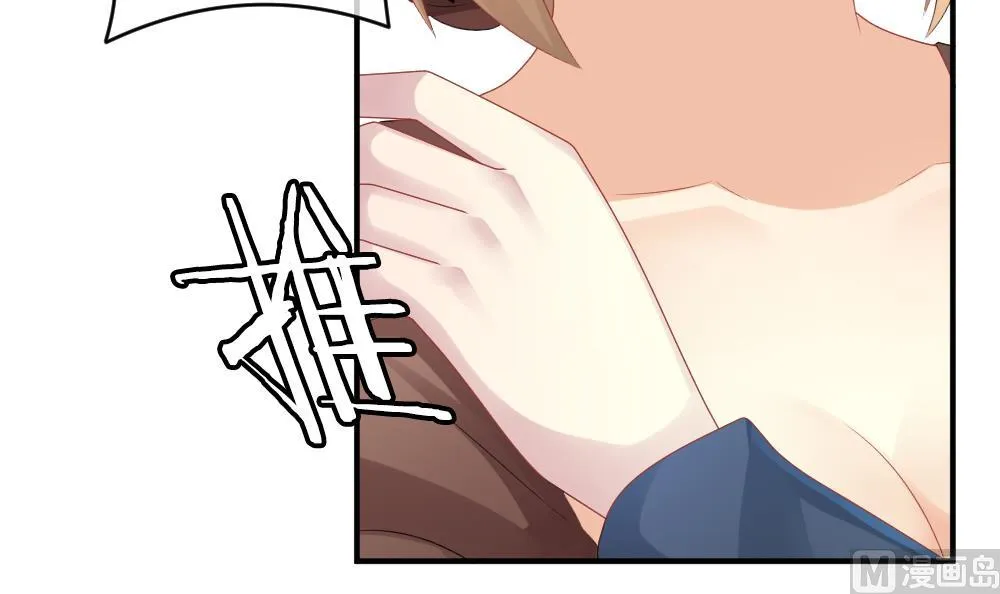 第234话 2周年特别篇 3 第51页