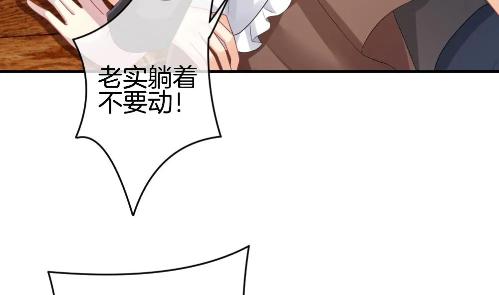第234话 2周年特别篇 3 第55页