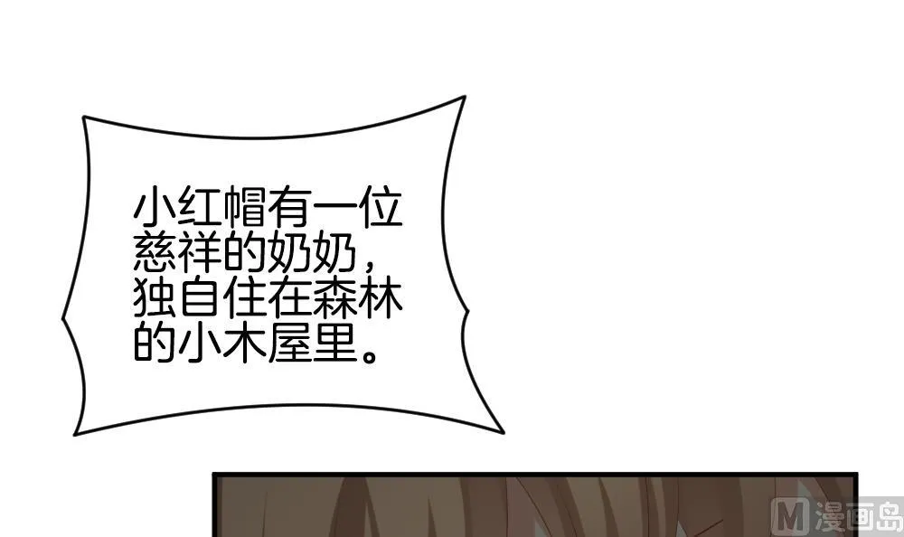 第234话 2周年特别篇 3 第60页