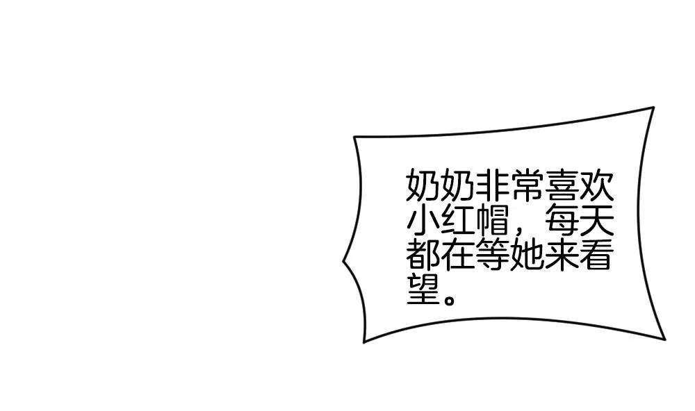 第234话 2周年特别篇 3 第62页