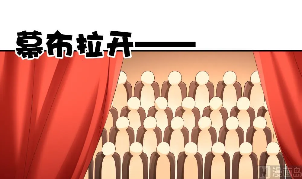 第234话 2周年特别篇 3 第63页